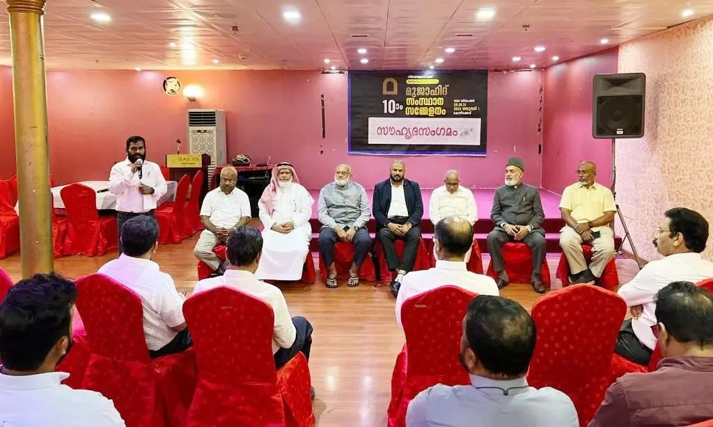 Mujahid State Conference Mujahid State Conference