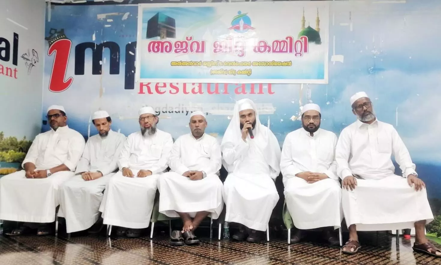 Mujeeburahman Aslami Mujeeburahman Aslami