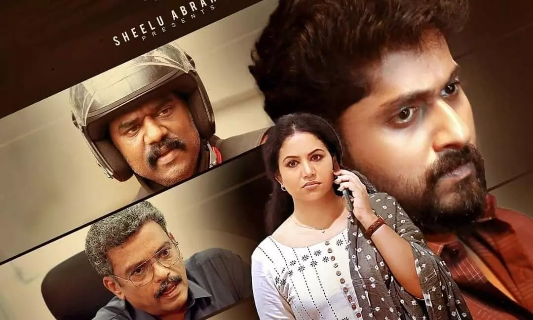 veekam malayalam movie veekam malayalam movie