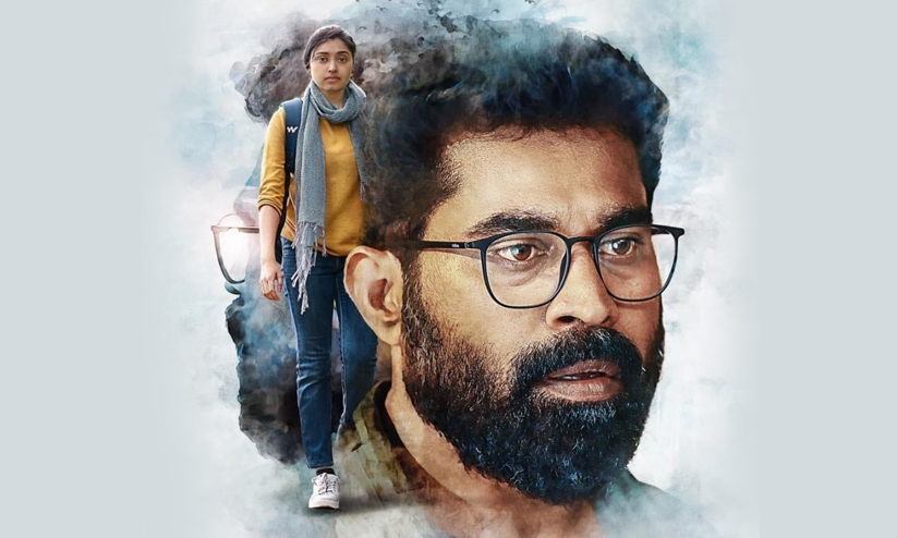 Roy malayalam movie Roy malayalam movie