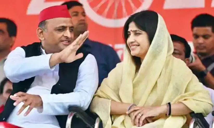 ഡിംപിൾ യാദവിന് റെക്കോഡ് ജയം; ഭൂരിപക്ഷം 2.8 ലക്ഷം ഡിംപിൾ യാദവിന് റെക്കോഡ് ജയം; ഭൂരിപക്ഷം 2.8 ലക്ഷം