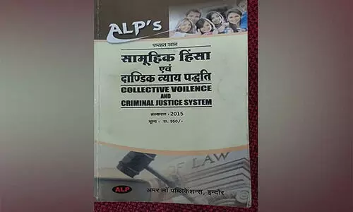 ബുക്ക് ഹിന്ദുവിരുദ്ധമെന്ന് എ.ബി.വി.പി പരാതി; എഴുത്തുകാരിക്കായി തിരച്ചിൽതുടങ്ങി മധ്യപ്രദേശ് പൊലീസ്