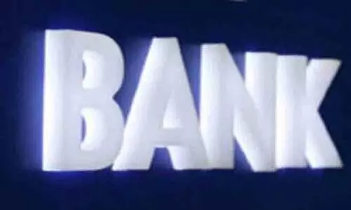 നെടുംകുന്നം സർവിസ് സഹകരണ ബാങ്ക് അഡ്മിനിസ്‌ട്രേറ്റിവ് ഭരണത്തിലേക്ക്