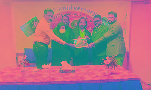 Shifa Aljazeera Clinic