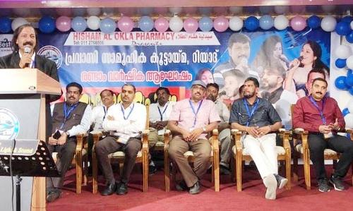 Pravasi Samoohika Kootayma