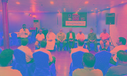 Mujahid State Conference