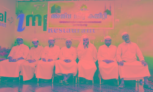 Mujeeburahman Aslami