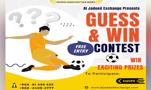 അൽജദീദ് എക്സ്ചേഞ്ച് ഗസ് ആൻഡ് വിൻ മത്സരം നാളെ മുതൽ