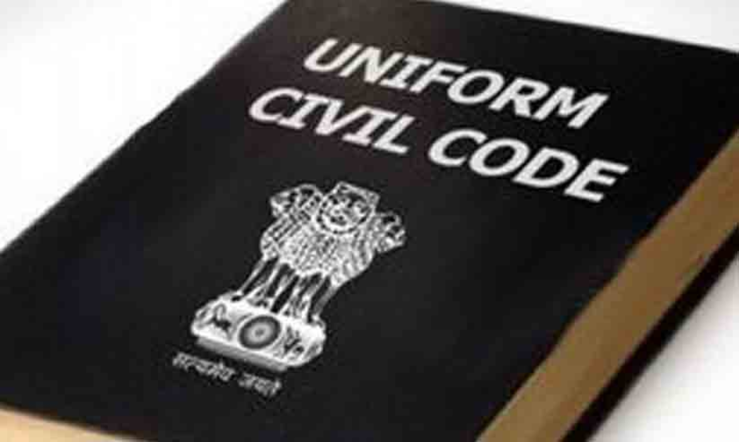 uniform civil code