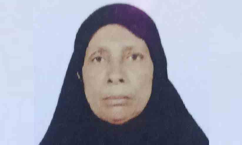 ഫാത്തിമ നിര്യാതയായി