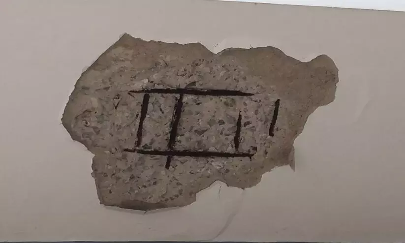 Attingal municipal library