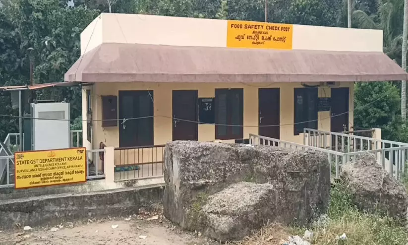 Food inspections at the border uncertain Food inspections at the border uncertain