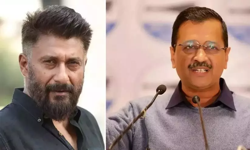 കെജരിവാളിന്റെ പ്രസംഗം യൂട്യൂബിൽ സൗജന്യമായി റിലീസ് ചെയ്യാൻ സമയമായി-വിവേക് അഗ്നിഹോത്രി