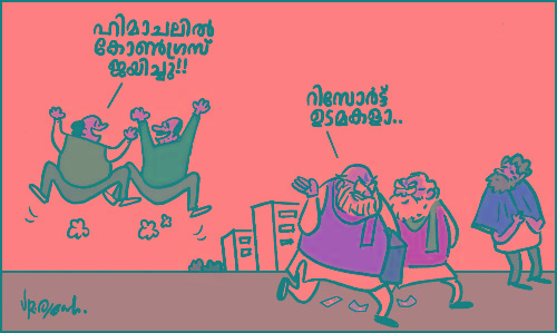 Himachal-Gujrat Elections