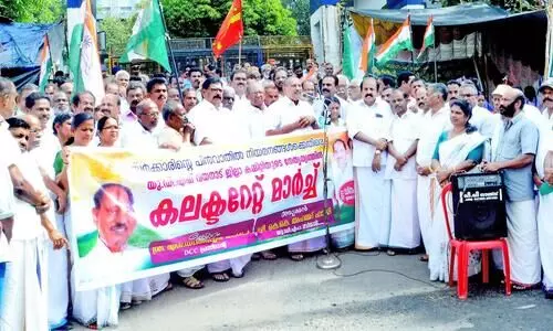 UDF Collectorate march