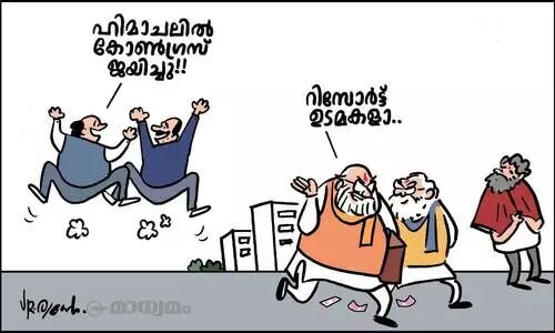 ഹിമാചലിൽ കോൺഗ്രസ് ജയിച്ചു