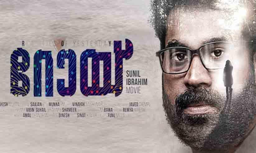 Suraj Venjaramoods Roy  Malayalam movie Review