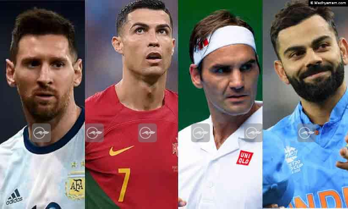 മെസ്സിയും റൊണാൾഡോയും ഫെഡററും കോഹ്‍ലിയും അല്ല; ഗൂഗിളിൽ ഏറ്റവും കൂടുതൽ പേർ തിരഞ്ഞ കായിക താരത്തെ അറിയാം...