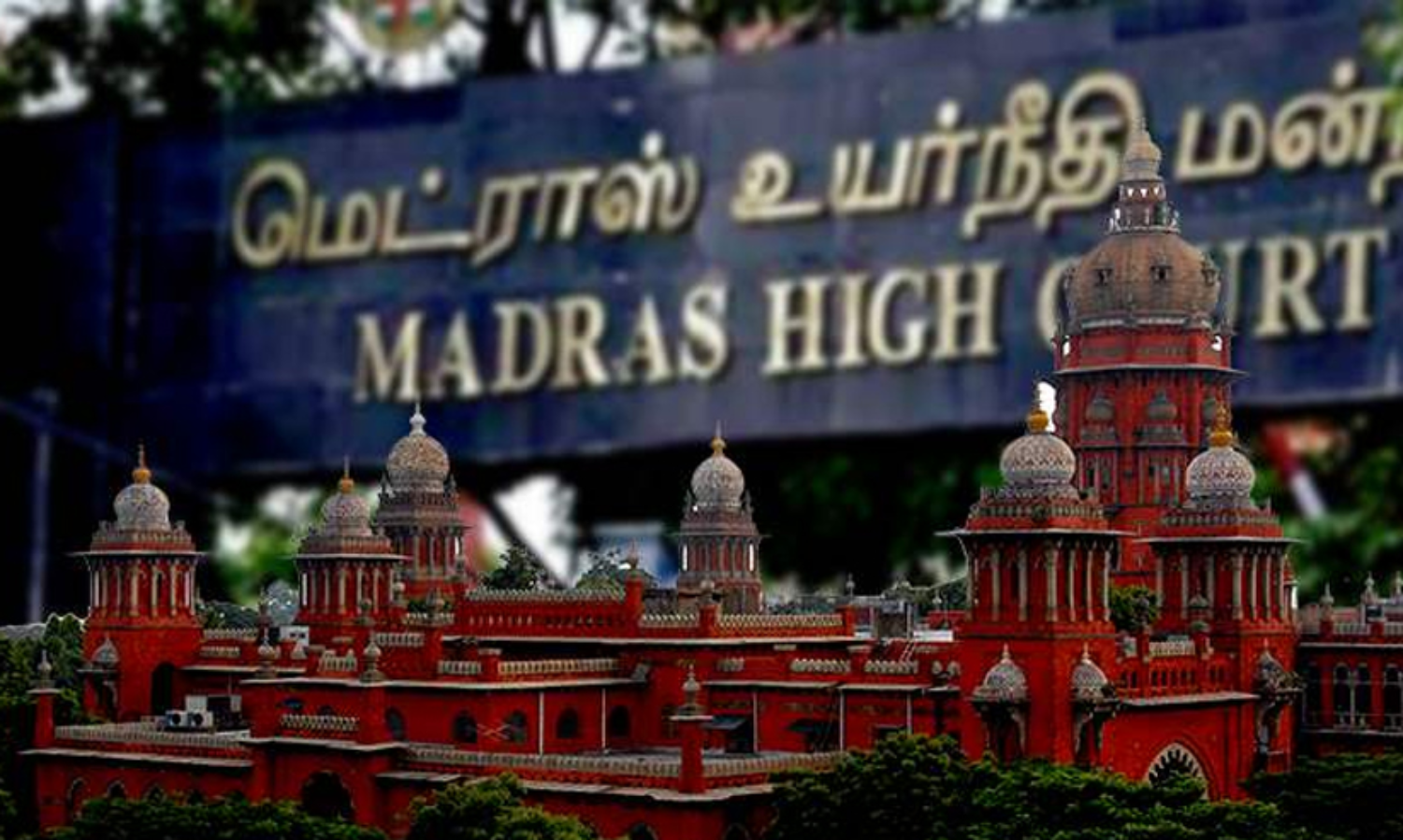 ബ്രിട്ടീഷ് ഭരണകാലത്ത് പാട്ടത്തിന് നൽകിയ പൊതുഭൂമി തിരിച്ചെടുക്കണമെന്ന് മദ്രാസ് ഹൈകോടതി