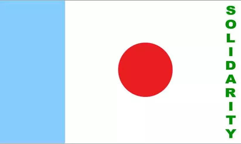 സോളിഡാരിറ്റി കർണാടക സമ്മേളനം 18ന് സോളിഡാരിറ്റി കർണാടക സമ്മേളനം 18ന്