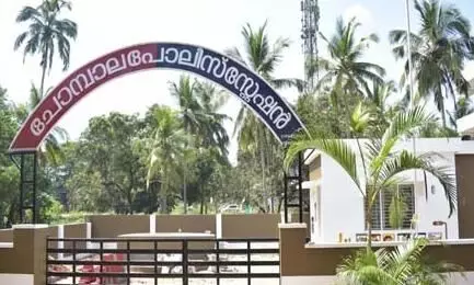 chombala police station chombala police station