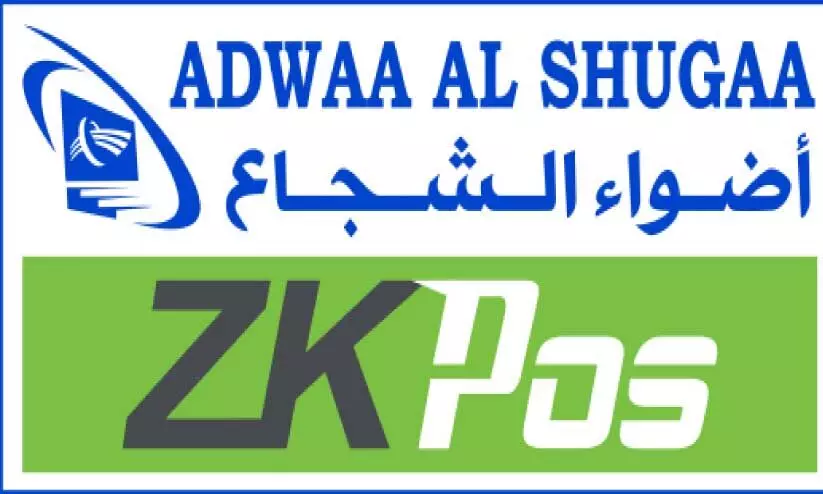 സൗ​ദി​യി​ൽ നി​കു​തി​ ദാ​യ​ക​രു​ടെ ഇ-​ഇ​ൻ​വോ​യ്​​സി​ങ്​ ജ​നു​വ​രി ഒ​ന്നു​ മു​ത​ൽ