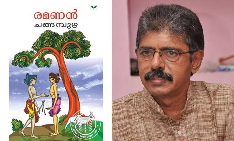 balachandran chullikkadu balachandran chullikkadu