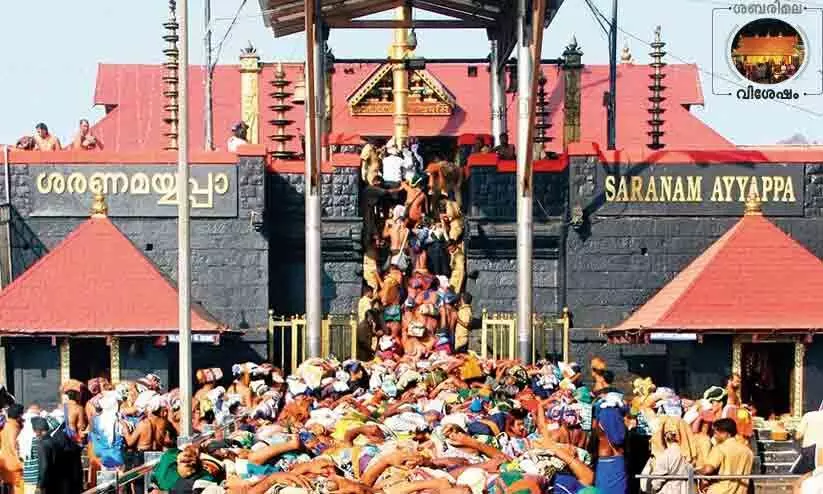 ശബരിമല ദര്ശനം നടത്തിയവർ 15 ലക്ഷം കവിഞ്ഞു ശബരിമല ദര്ശനം നടത്തിയവർ 15 ലക്ഷം കവിഞ്ഞു