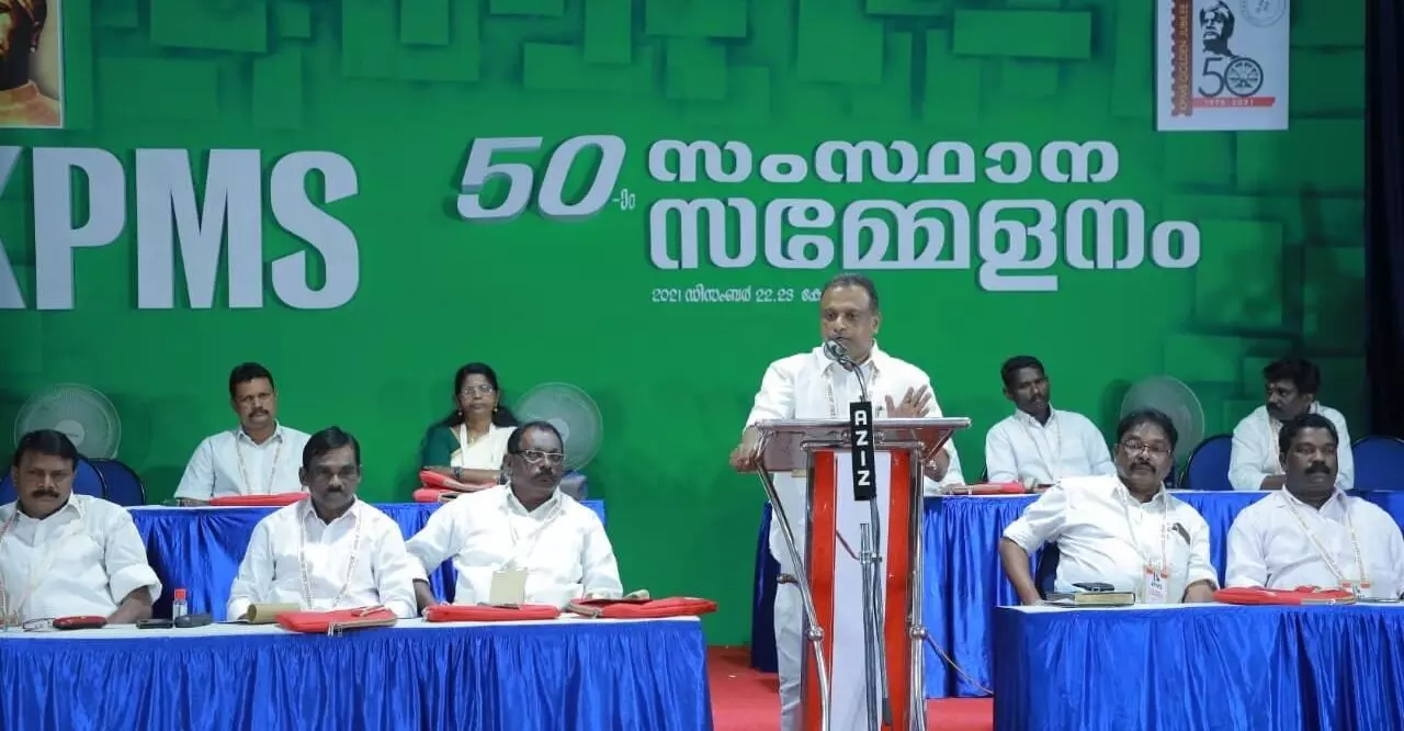 കെ.പി.എം.എസ് സംസ്ഥാന സമ്മേളനത്തിൽ കെ.പി.എം.എസ് സംസ്ഥാന സമ്മേളനത്തിൽ