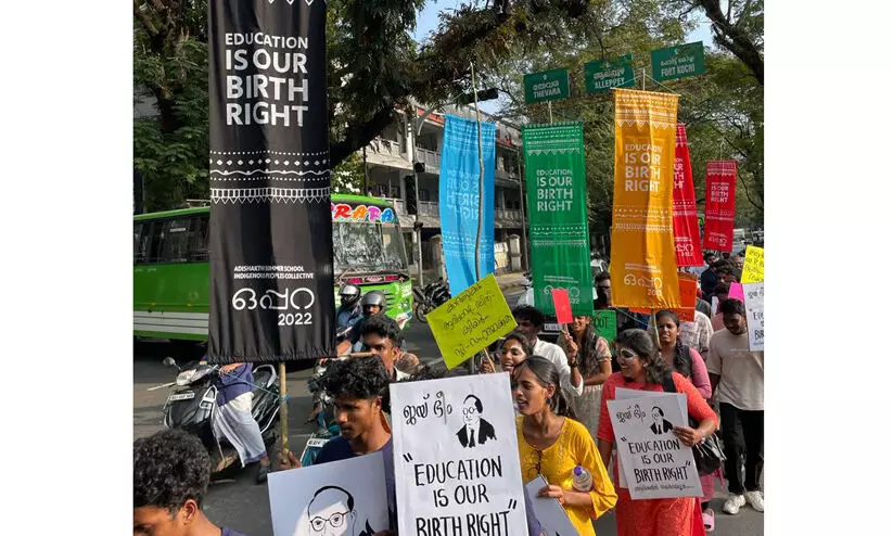 ആദിവാസി-ദലിത് വിദ്യാർഥികൾ വിദ്യാഭ്യാസ കൺവെൻഷൻ നടത്തി ആദിവാസി-ദലിത് വിദ്യാർഥികൾ വിദ്യാഭ്യാസ കൺവെൻഷൻ നടത്തി