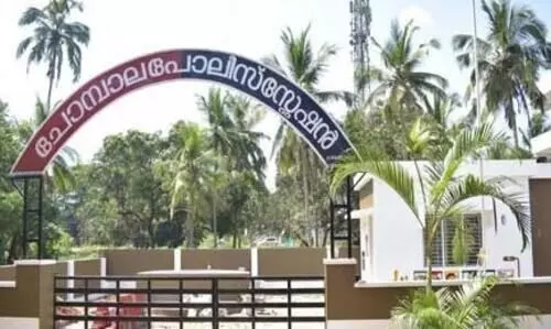 chombala police station