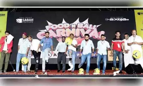 ആഘോഷം വാനോളം; ഫുഡ് ആൻഡ് ബാളിന് തിരശ്ശീലയുയർന്നു ആഘോഷം വാനോളം; ഫുഡ് ആൻഡ് ബാളിന് തിരശ്ശീലയുയർന്നു