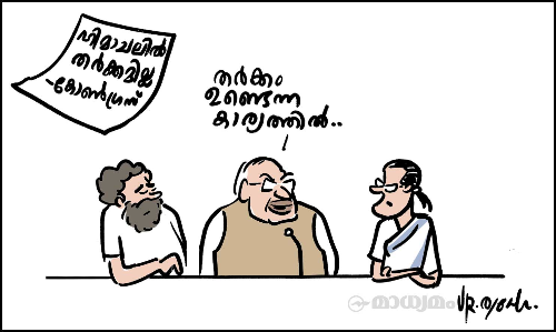 തർക്കമില്ല!