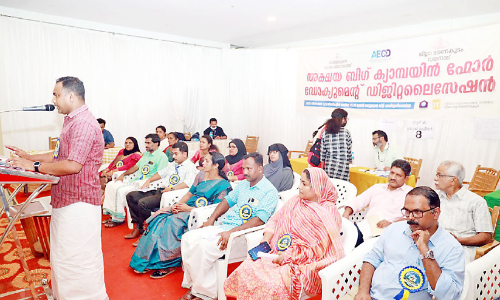 എ.​ബി.​സി.​ഡി ക്യാ​മ്പ്