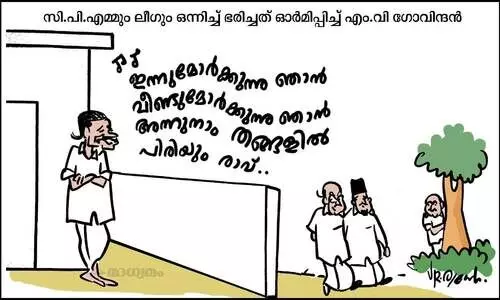 ഇന്നുമോർക്കുന്നു ഞാൻ..