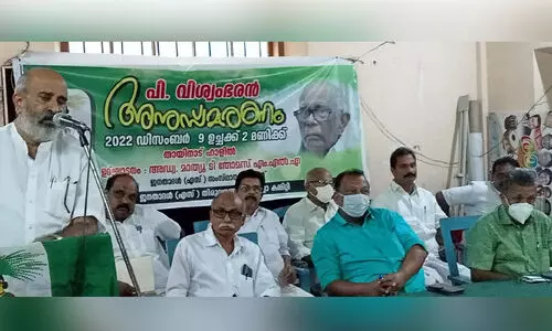 മാ​ത്യു ടി. ​തോ​മ​സ്
