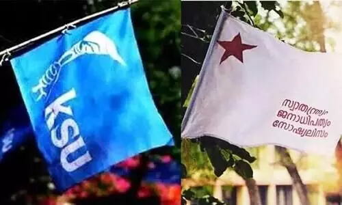 sfi ksu clash in St. Gregorios College in Kottarakkara