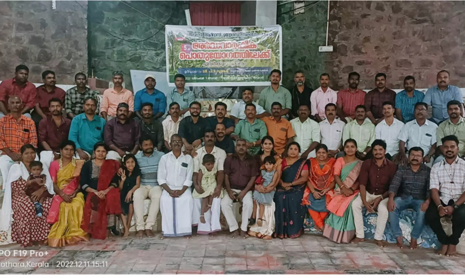 ആദിവാസി സമൂഹം നേരിടുന്ന ചൂഷണങ്ങൾ അവസാനിപ്പിക്കാൻ നടപടിവേണമെന്ന് ഉദ്യോഗസ്ഥ സംഘടന (എ.ടി.ഇ.ഒ)