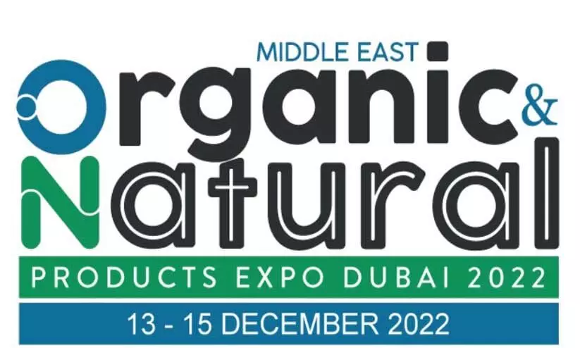 ദുബൈ ഓർഗാനിക് എക്സ്പോ 13 മുതൽ ദുബൈ ഓർഗാനിക് എക്സ്പോ 13 മുതൽ