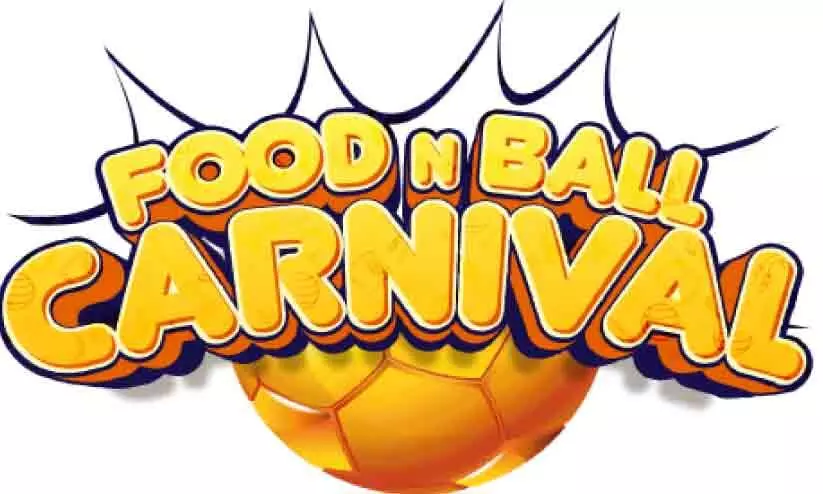 ഗോൾവല നിറച്ച് ഫുഡ് ആൻഡ് ബാൾ ഗോൾവല നിറച്ച് ഫുഡ് ആൻഡ് ബാൾ