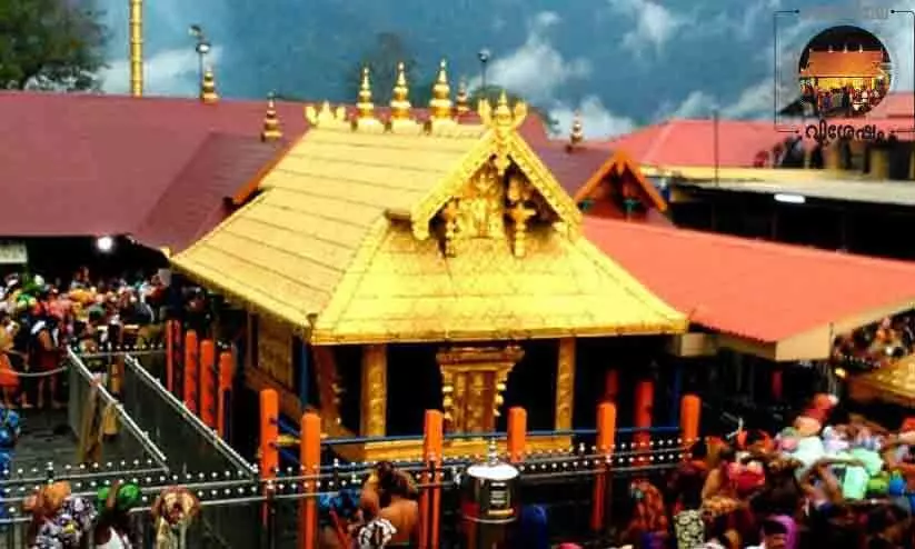 പുല്ലുമേട് പാതയിലൂടെ വരുന്ന തീർഥാടകർക്ക് ദർശനം ബുദ്ധിമുട്ടാകുന്നു പുല്ലുമേട് പാതയിലൂടെ വരുന്ന തീർഥാടകർക്ക് ദർശനം ബുദ്ധിമുട്ടാകുന്നു