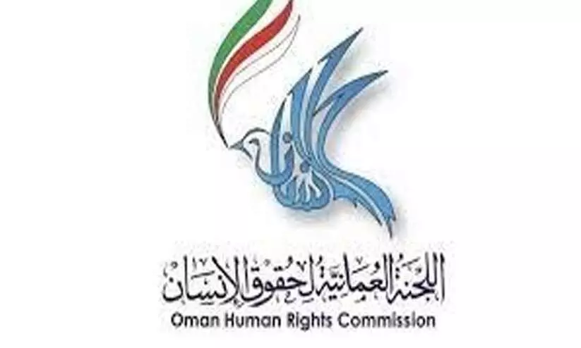 ഒ​മാ​ൻ നാ​ളെ മ​നു​ഷ്യാ​വ​കാ​ശ ദി​നം ആ​ച​രി​ക്കും