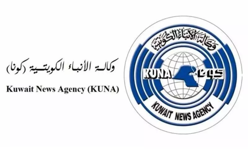Kuwait News Agency