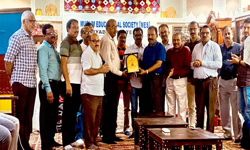 എം.ഇ.എസ് യാത്രയയപ്പ് എം.ഇ.എസ് യാത്രയയപ്പ്