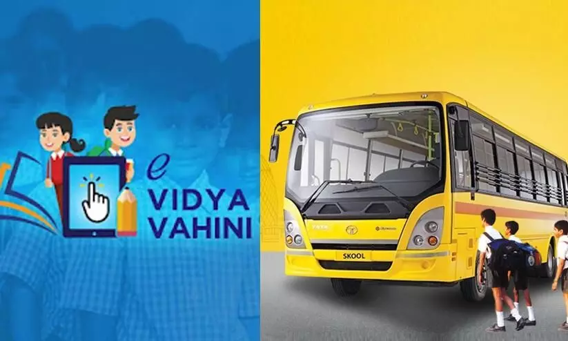 kerala transport department launches vidyavahini mobile app for tracking school bus