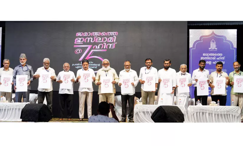 സാമൂഹിക സഹവർത്തിത്വം ശക്തിപ്പെടുത്തുക -ജമാഅത്തെ ഇസ്ലാമി സാമൂഹിക സഹവർത്തിത്വം ശക്തിപ്പെടുത്തുക -ജമാഅത്തെ ഇസ്ലാമി