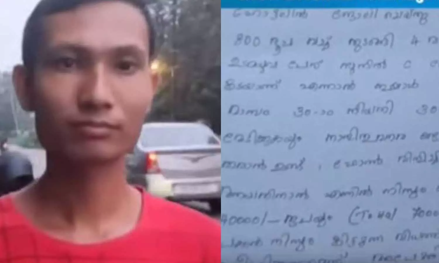 ഇതര സംസ്ഥാന തൊഴിലാളികളുടെ പണം തട്ടിയെടുത്ത് ഹോട്ടലുടമ മുങ്ങി