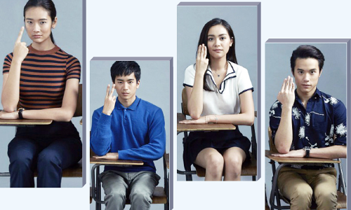 ദി ബാഡ് ജീനിയസ്