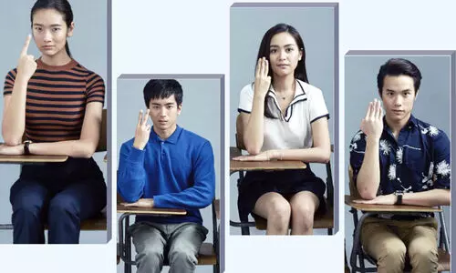 ദി ബാഡ് ജീനിയസ്