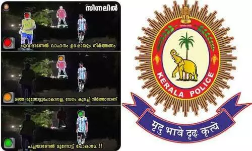 വിവേകപൂർവം മുന്നോട്ടു പോകുന്നവരാണ് സുരക്ഷിതമായി ലക്ഷ്യത്തിലെത്തുന്നത്; പുള്ളാവൂരിലെ കട്ടൗട്ടിൽ ട്രോളി കേരള പൊലീസിന്റെ ട്രാഫിക് ബോധവത്കരണം